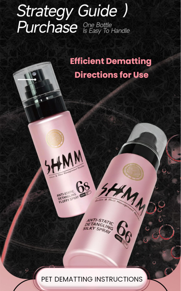 SHMM Anti-static Detangling Fluffy Spray - фото2